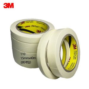마스킹 종이 페인트 보호 테이프 15x40m(80개입)