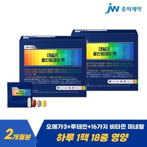 JW중외제약 데일리 올인원 데이팩 30포 x 2박스(2개월분) / 멀티비타민 오메가 루테인