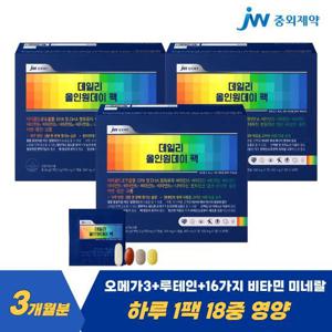 JW중외제약 데일리 올인원 데이팩 30포 x 3박스(3개월분) / 멀티비타민 멀티비타민 오메가 루테인