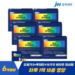 JW중외제약 데일리 올인원 데이팩 30포 x 6박스(6개월분) / 멀티비타민 멀티비타민 오메가 루테인