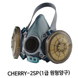 도부라이프텍-8400729 방진마스크/CHERRY-2SP/1급