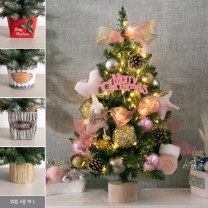 크리스마스 미니트리 화분 완제품 풀세트 LED 핑크쿠션 엔젤 몬타나 60cm 나무