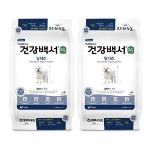 건강백서 순 말티즈 5.1kg 2개(10.2kg) 강아지 애견 대용량사료