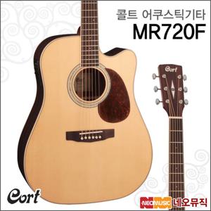 콜트 MR720F/NS 어쿠스틱기타 /픽업 통기타 +풀옵션