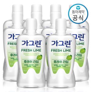 가그린 라임 가글 750ml 10개 구강청결제/입냄새제거
