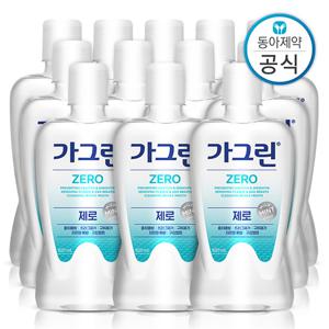 가그린 제로 가글 820ml 12개 구강청결제