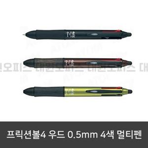 쓰고지우는펜 프릭션볼4 우드블라스터 0.5mm 4색 멀티펜 지워지는펜
