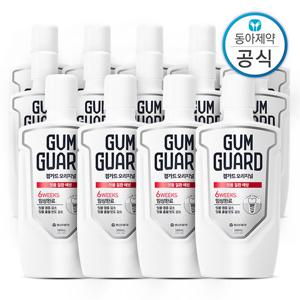 가그린 검가드 오리지널 가글 380ml 14개 구강청결제 잇몸질환 케어 임플란트 관리 충치예방