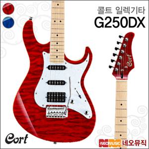 콜트 G250DX 일렉트릭기타 /HSS 코일탭 일렉기타