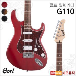 콜트 G110 일렉트릭기타 /HSS 픽업 일렉기타 +풀옵션