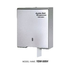 점보롤화장지 디스펜서 스테인레스사각YSM-505H 화장지 휴지디스펜서 종이타올기 업소