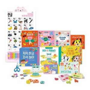 [블루래빗]블루래빗 다중 지능 발달 첫 놀잇감