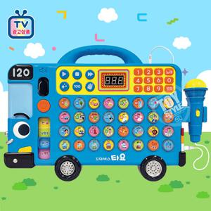 타요 노래하는 한글버스 마이크 노래방 학습 장난감 TV광고