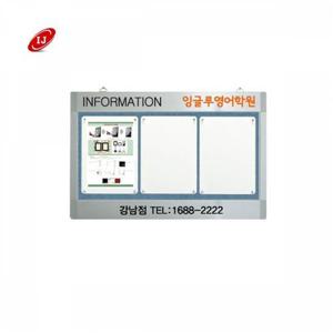 WAP형 다보자석 로고게시판 WAP-D-W3 가로형 액자 탁상용액자 벽길이용액자 자석액자 자석