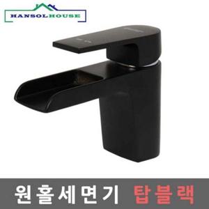원홀세면기탑블랙 원홀세면수전 수도꼭지 세면대부품 수전 수도꼭지 샤워수전 샤워수도꼭지 욕실수전 욕실수도꼭지 샤워기수전 샤워기 샤워기수도꼭지 원홀