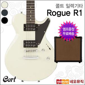 콜트 Rogue R1 일렉트릭기타+엠프 /레스폴 일렉기타