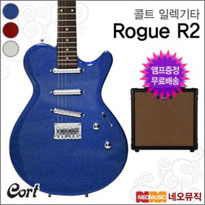 콜트 Rogue R2 일렉트릭기타+엠프 /입문용 일렉 베이스