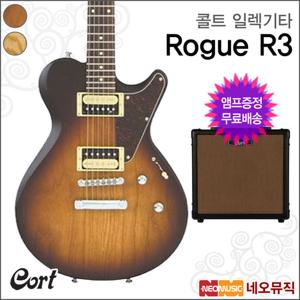 콜트 Rogue R3 일렉트릭기타+엠프 /입문용 일렉 베이스