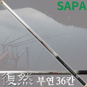 싸파 부연 카본 민물 낚시대 36칸