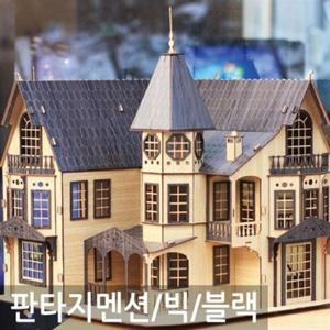 장식소품 조립식 나무 미니어쳐 판타지 멘션 블랙 빅사이즈