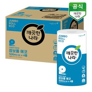 깨끗한나라 1겹 점보롤 에코 500m 4롤 x 4팩
