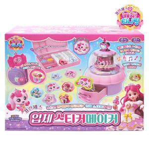 프린세스 캐치티니핑 6기 입체 스티커메이커