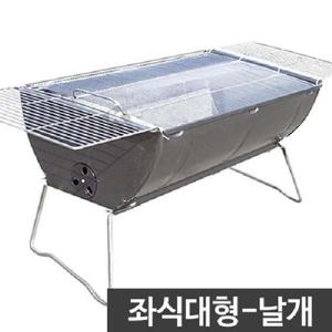 (P0000IIY) 탱크 바베큐그릴 좌식대형 날개형 4인이상 키워드없음 키워드없음 키워드없음