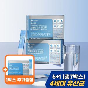 JW중외제약 [+1증정] 포스트 프리 프로바이오틱스 프롤린 모유유산균 x 6박스/총7박스