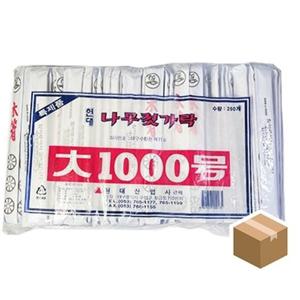 [엄지척]자천 7단 현대 나무젓가락 280px7개 BOX (1960P)_191719