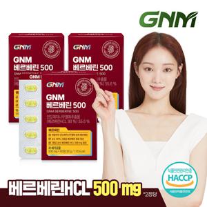GNM 베르베린 500mg 60정 3박스 / BERBERINE