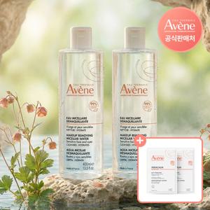 아벤느 미셀라 클렌징 워터 400ml 2개+제라캄 로션 10ml 2개 증정
