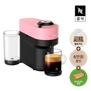 [리뷰이벤트][네스프레소] 버츄오 팝+ GCV6 에스프레소 캡슐커피머신 핑크