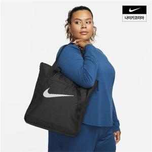 나이키 짐 토트백(24L) DR7217-010 320531