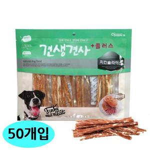 강아지 CY요셉 견생견사 플러스 치킨 슬라이스 300g 50개입 1박스 간식