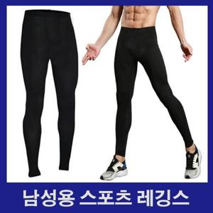 [의류] 스포츠레깅스 남자레깅스 남자운동레깅스 남성용레깅스 헬스레깅스 남자타이즈