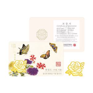 [삼성금거래소] 장미 골드바 (화접도 보증서) 1g