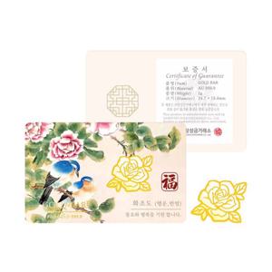 [삼성금거래소] 장미 골드바 (화조도 보증서) 1g