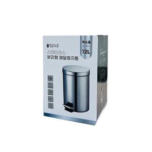 [생활] 무소음 스텐 분리형 페달휴지통 원형 12L
