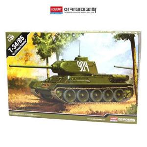 [생활] 아카데미 프라모델 1대35 T-34 85 러시아 중전차 112 공장 AC13290