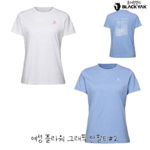 블랙야크 여성 여름 캐쥬얼티셔츠 여성 플라워 그래픽 반팔티 1BYRTMV504