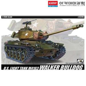 [생활] 아카데미 1대35 미국 경전차 M41A3 워커 불독 13285