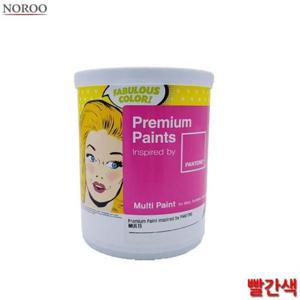 [데코] 팬톤 멀티용 무광 수성 페인트 빨간색 1L 4종 택1 수