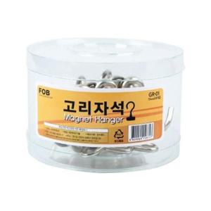 [문구] 대용량 고리자석 15mm 20개입 GR-01