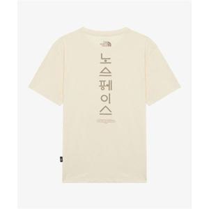 노스페이스 NT7UR59C TNF 한글 반팔 라운드티 SAND SHELL 257029