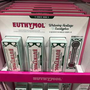 유시몰 화이트닝 치약 x + 스퀴저 98g 3개