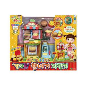 어린이장난감 콩순이 말하는 햄버거 자판기 주방 소꿉 놀이 장난감