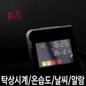 [데코] 무소음 건전지 탁상시계 습도계 L-2