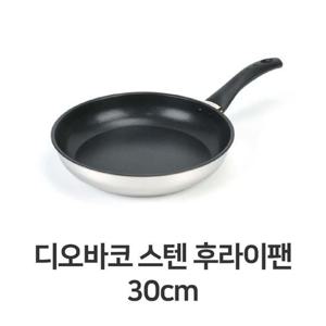 스테인레스 디오바코 스텐 후라이팬 30cm 스테인레스 프라이팬