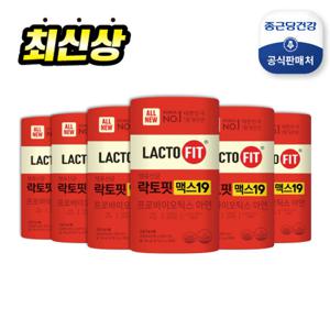 [종근당건강] 락토핏 맥스19 (HN019) 유산균 6통