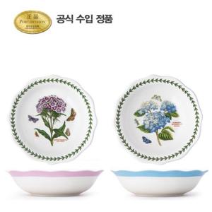 [포트메리온](BG)테라스 시리얼볼 16.5cm 2p